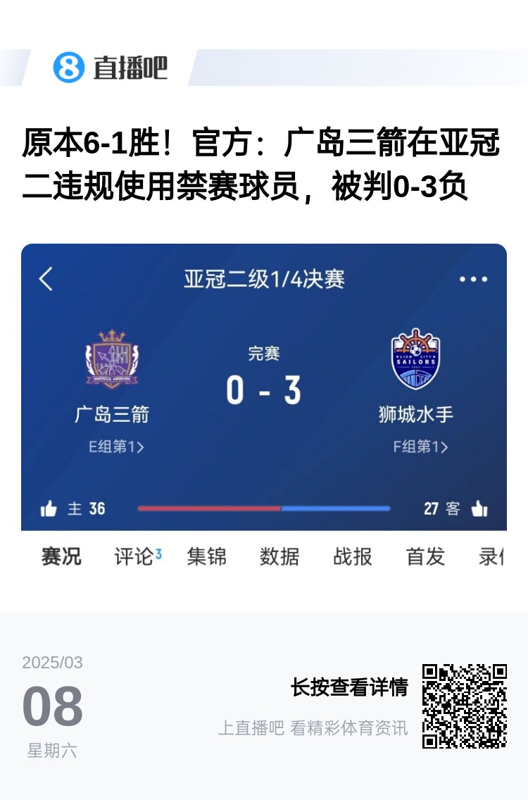 今日趣圖：見過滕圣的賽后逆轉，但賽后連入8球逆轉你見過嗎?